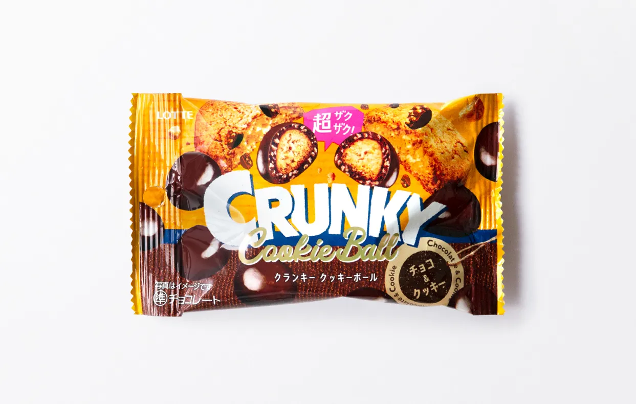 CRUNKY Cookie Ball 02